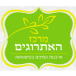 קידום אתרים - מרכז האתרוגים