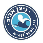 ניצן אביב