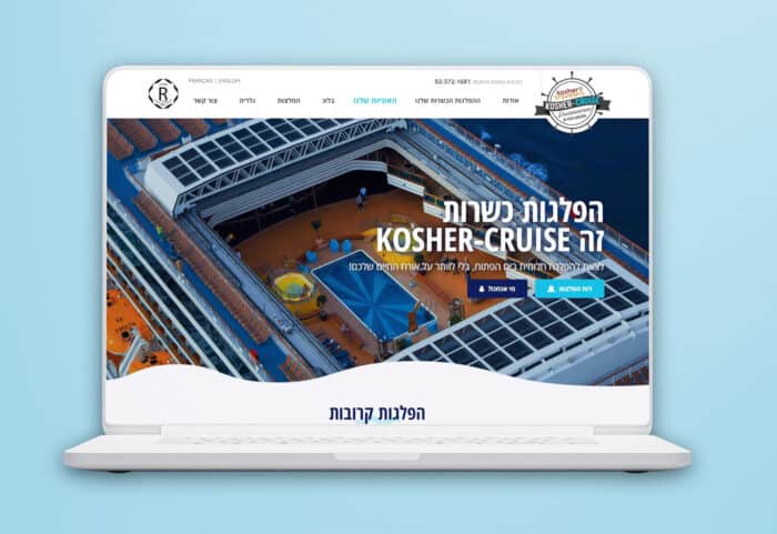 בניית אתר - כושר קרוז
