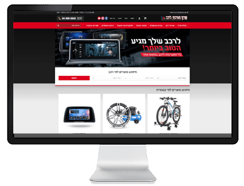 בניית אתר חנות - שרון מערכות לרכב