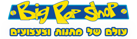 בניית חנות - Big Pop Shop