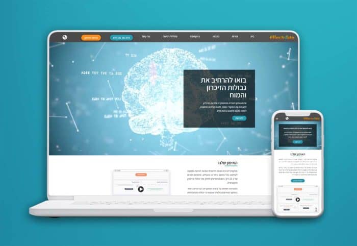 בניית אתרים - אפקטיבייט