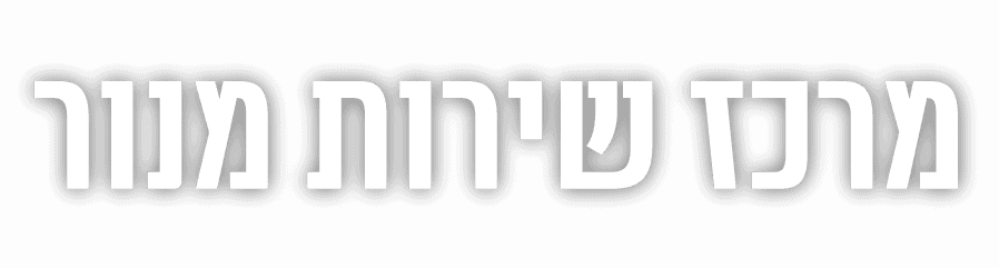 בניית אתרים - מוסך מנור