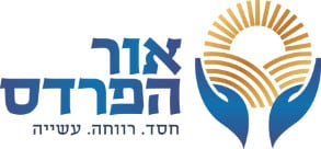 בניית אתרים - אור הפרדס