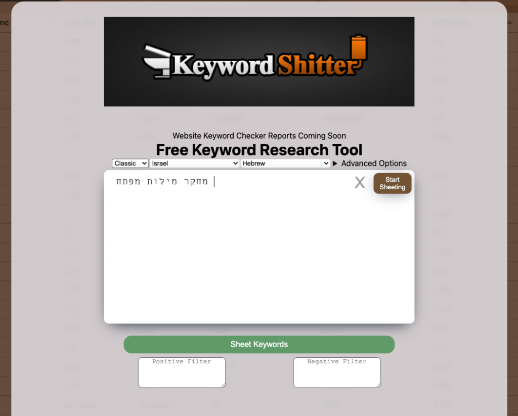 מחקר מילות מפתח - Keyword Sheeter